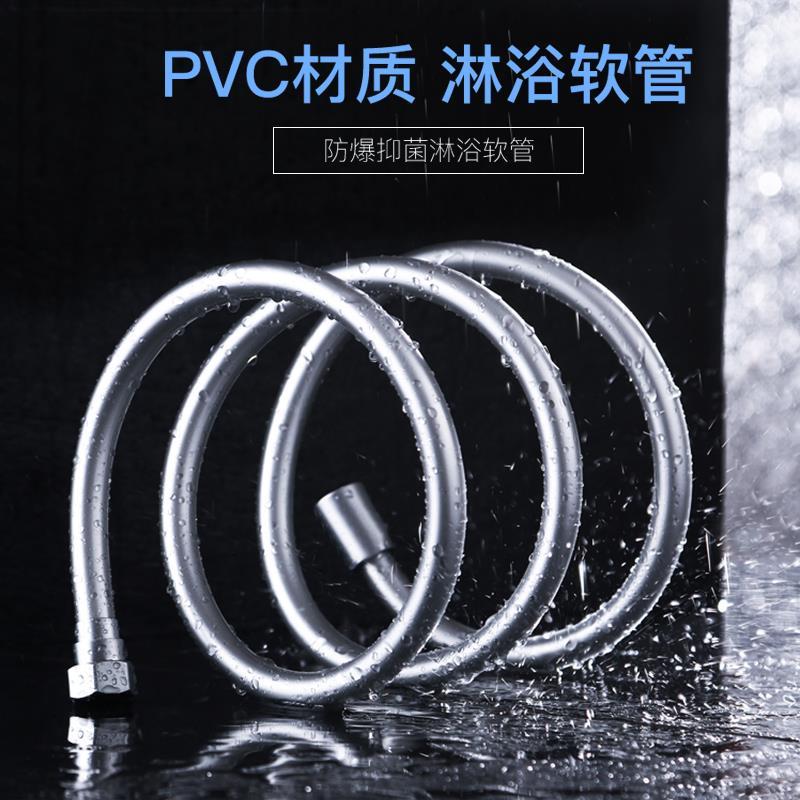 日式花洒软管加长防爆3/5/8米通用淋浴喷头带水管套装沐浴pvc延长