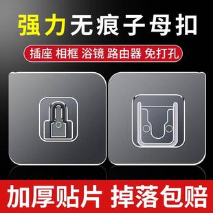 有了这个子母扣，家里很多东西都可以挂墙放置了，看着整洁又美观