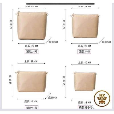 包包分隔内袋背包内胆收纳包手提包内分隔袋夹层隔层袋内置化妆包