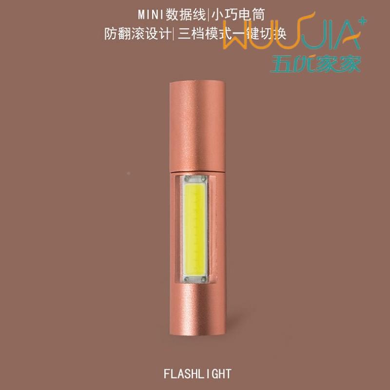 迷你强光手电筒随身彩色可充电儿童USB直充便携式小型袖珍超亮LED