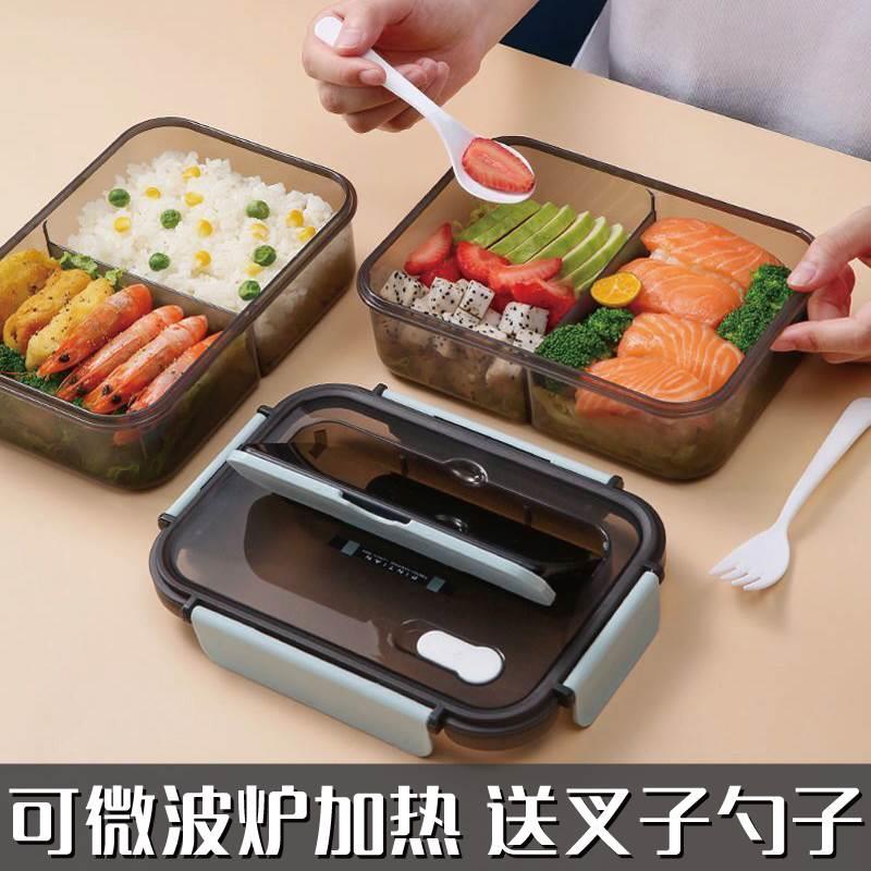 日式学生饭盒加厚PP塑料材质分格隔餐盒上班族便当盒可微波炉加热