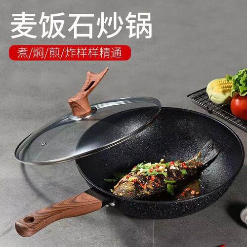 Non-stick frying pan Home no oil smoke wok non-stick pan