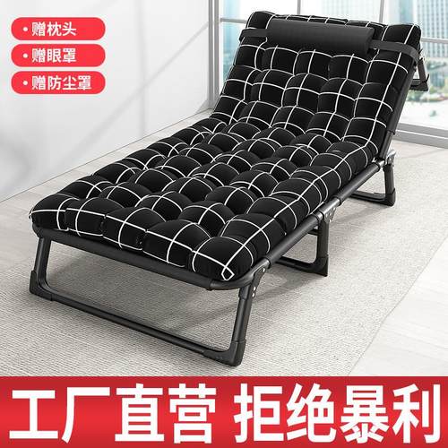 Folding bed simple lunch office outdoor nap lounge chair