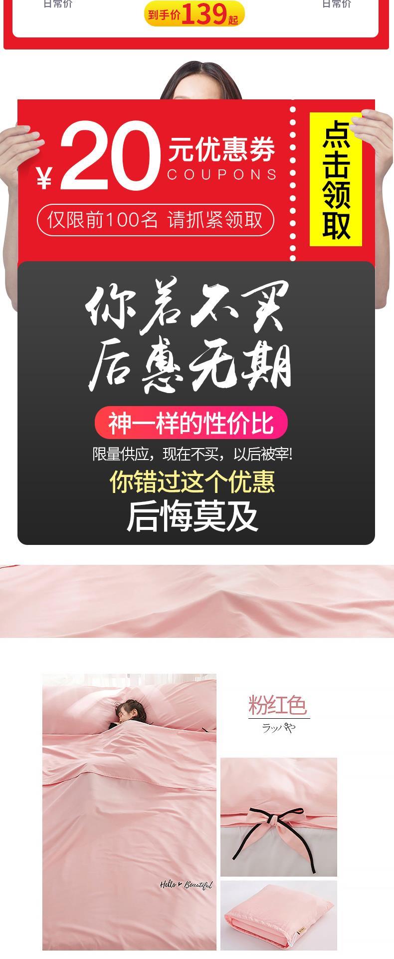 Ở trong khách sạn, túi ngủ bẩn, khách sạn bằng vải bông, đồ nhân đôi chống bẩn, mang theo du lịch, tấm bông - Túi ngủ túi ngủ bu