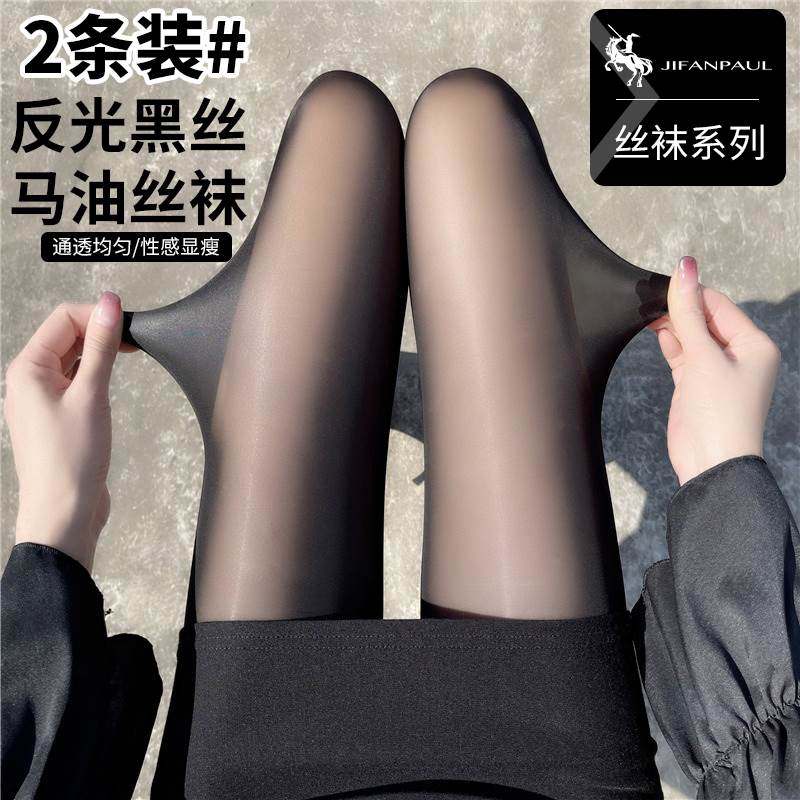 油光丝袜超细腻马油显瘦夏季水光袜油亮黑丝极光美腿少女