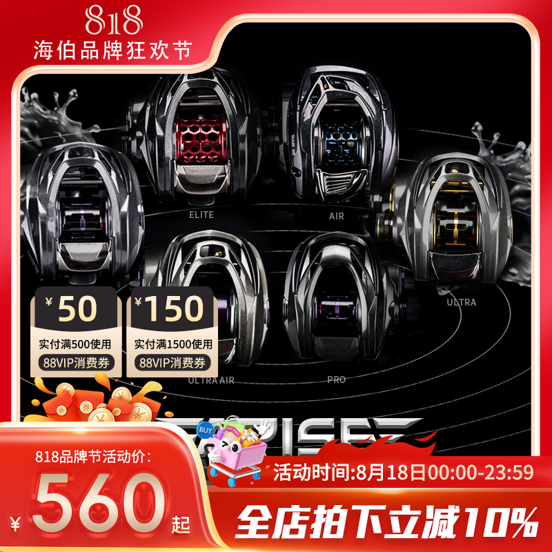 ˹UT PRO+/AIRάһCY/ELITEСԶͶ΢ˮ