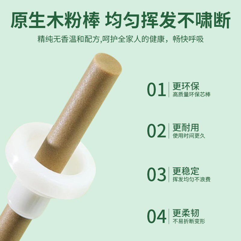热销定时蚊香液无味孕妇儿童宝宝防蚊驱蚊液专用驱蚊加热器补充液