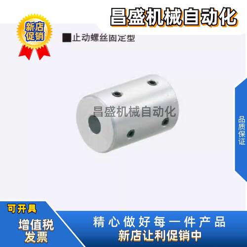 热销联轴器CPR16 20 25 32 40-3 4 5 6 8 10 11 12 14 15 16 18 2