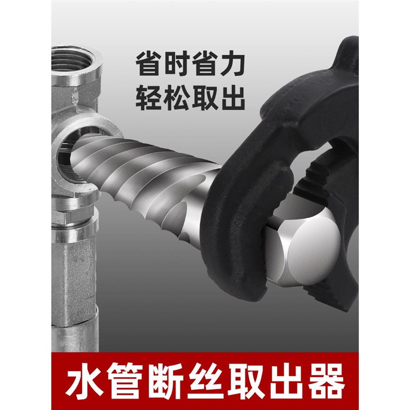 热销手动反扣水管四分螺纹丝锥丝攻断头套装反向一套工具螺丝反攻