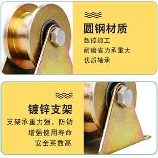 热销轨道滑轮u型v型轴承铁凹槽轮推拉大门角铁圆管轮重型定滑轮导