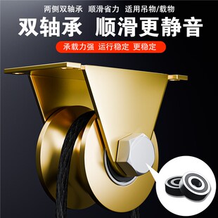 热销滑轮轨道轮u型v型轴承凹槽轮推拉门角铁轮小轮子重型导向轮定