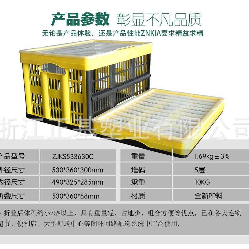 热销现货塑料折叠收纳篮 时尚多功能45L折叠筐家居收纳盒 储物周