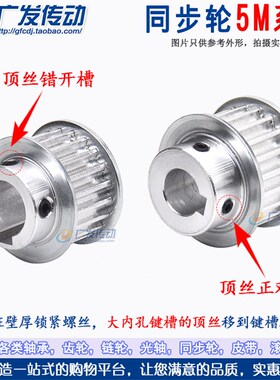 热销同步轮 5M18齿T 槽宽16/21 BF型 凸台阶同步皮带轮 精加工孔5