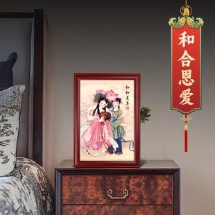 热销和合二圣2仙二仙摆台画夫妻卧室和气中式挂画客厅桌面摆件装