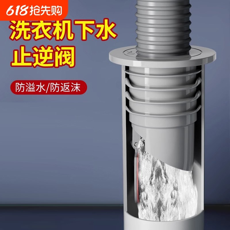 热销下水道封口盖排水管道塞堵头遮丑盖帽遮挡防返臭密封圈硅胶接