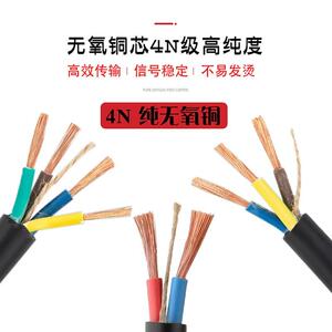 热销恒飞电缆国标YC橡套线2/3/4/5芯1/1.5/2.5/4/6平方YC橡胶软电