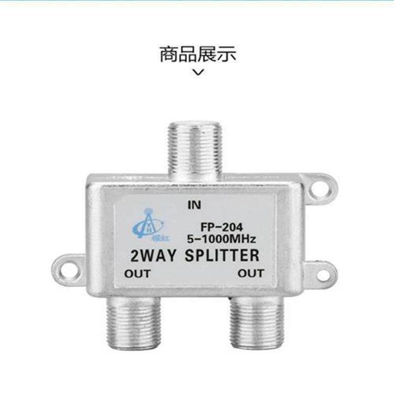 热销有线电视信号分配器分支器分线器一分二三四五闭路1拖2345分