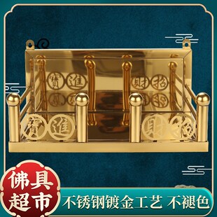 热销不锈钢神台香炉架佛龛佛柜财神爷神像墙壁挂式祖先灶公天公招
