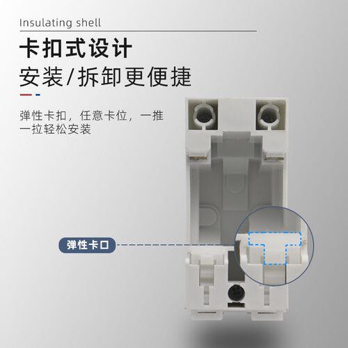 热销AC30模数化10A16A25A32A40A导轨式二三孔三相五孔配电箱电源