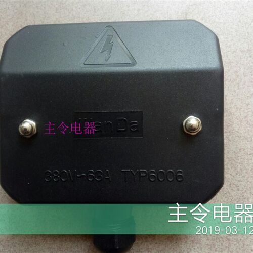 热销木工机械接线盒 立铣机63A接线盒 精密锯电源外接线盒 TYP600