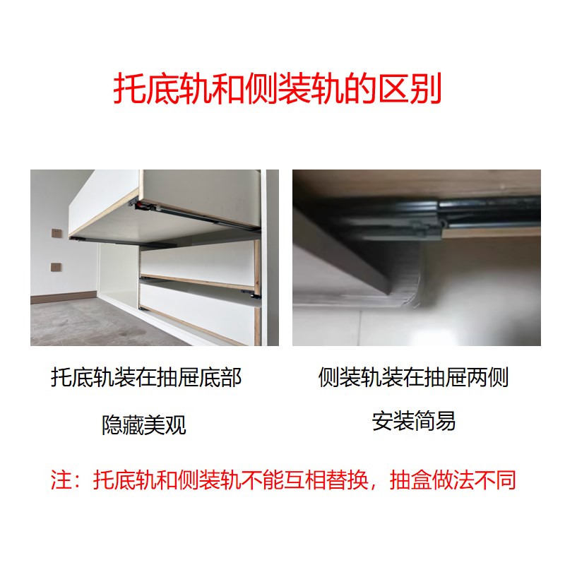 热销托底抽屉导轨缓冲托底轨道抽屉阻尼托底滑轨柜桶自吸拖底抽轨