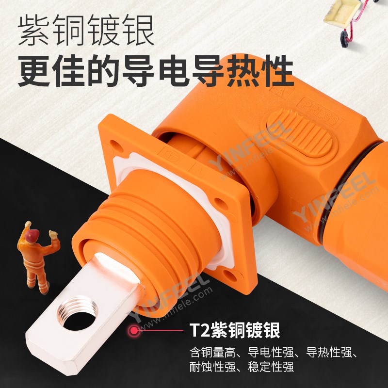 热销储能高压单芯连接器350A大电流防水插拔式自锁防呆快插端子快
