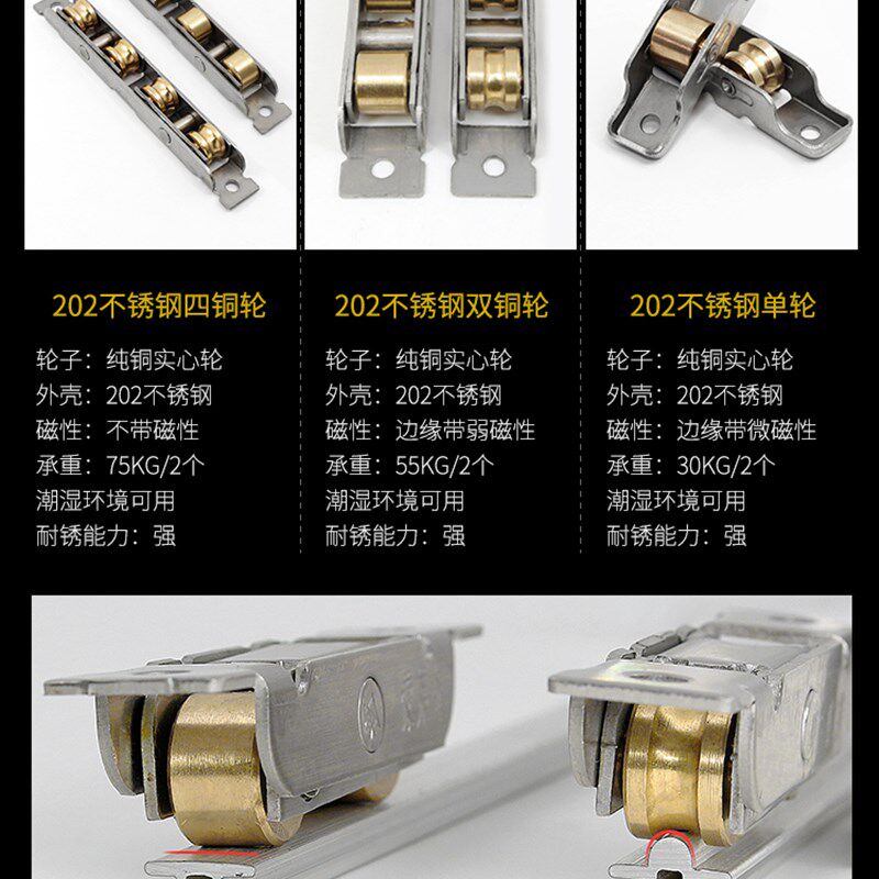 热销加重型塑钢门窗滑轮推拉窗户轨道下轮老式阳台移门滚轮平槽轮