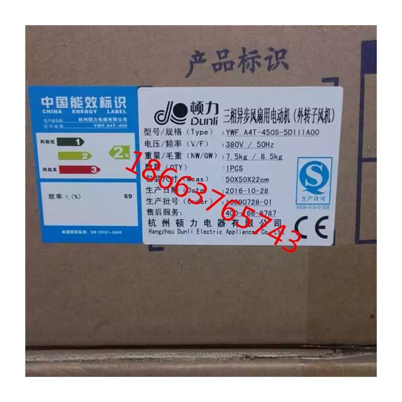 热销新款顿力风机YWF单相异步外转子风扇电机吸风450S 500S 400S