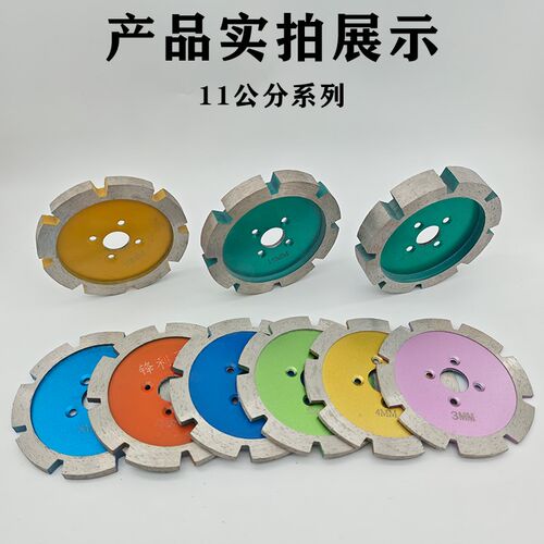 热销金刚石锯片石材混凝土开槽铲片加厚型锋利型切割片
