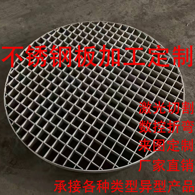 热销定制不锈钢热镀锌市政园林食品车间厨房排水沟刚格栅盖板雨水