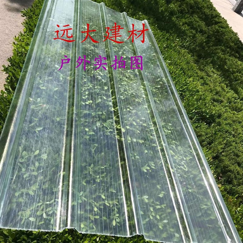 热销采光瓦透明树脂瓦玻璃纤维树脂瓦雨棚阳光房彩光瓦天井车棚阳