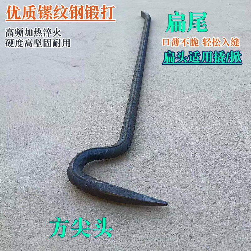 热销周师傅铝吕模锻打撬棍碳钢 镙纹钢撬棍 铁笔钢钎撬杠吕模专用