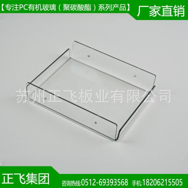 热销2毫米透明防静电pc有机玻璃防加工防水折弯电防火耐力板加工