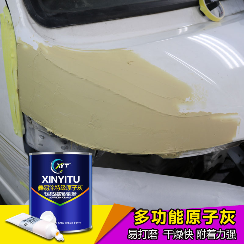 热销汽车油漆轮毂原子灰固化剂500g补漆腻子喷漆车用快干通用钣金