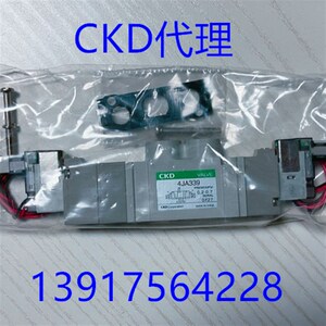 热销4JA119/4JA219/4JA229/4JA239/4JA319/4JA329/4JA339/06/08-E