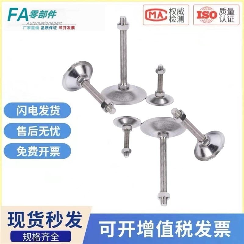 热销WAC21-D40/D50/D60/D80-M8M10M12M16M20M24-L50/L75/L100喇叭