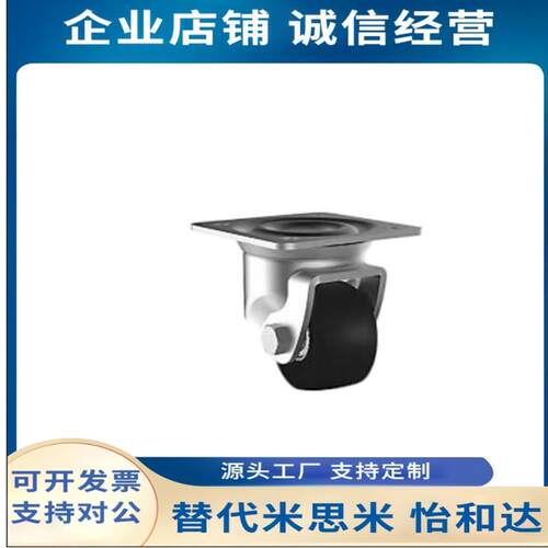 热销J-CRF01-D50/65/75-NT/JA 脚轮 替代怡