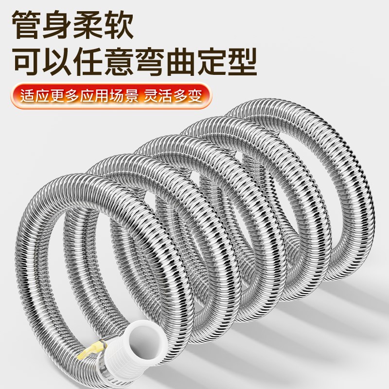 热销不锈钢空调排水管加长延长管冷凝水管滴水管防晒出水波纹管