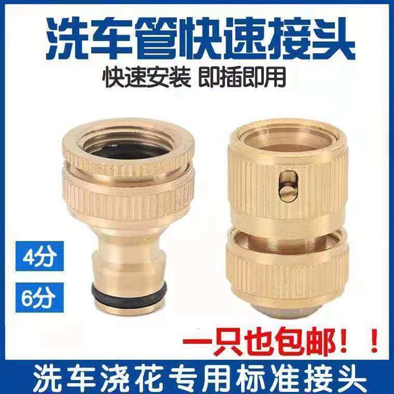 热销地暖清洗专用奶嘴头通水双头奶嘴