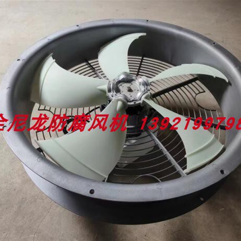 热销工业冷水塔风机 电炉冷却风扇 防水防腐风机中央空调冷却塔电