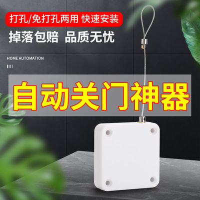 热销免打孔家用闭门器缓冲关门铁拉门闭合推移推拉隐藏式自动关门
