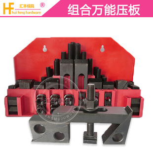 热销加硬铣床58件 组合压板M16CNC夹具组模具码模夹M12套装码仔包