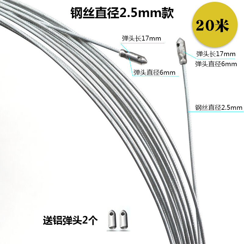 热销钢丝穿线器电工穿线器电线网线穿管器光纤线槽引线器2T.5mm款