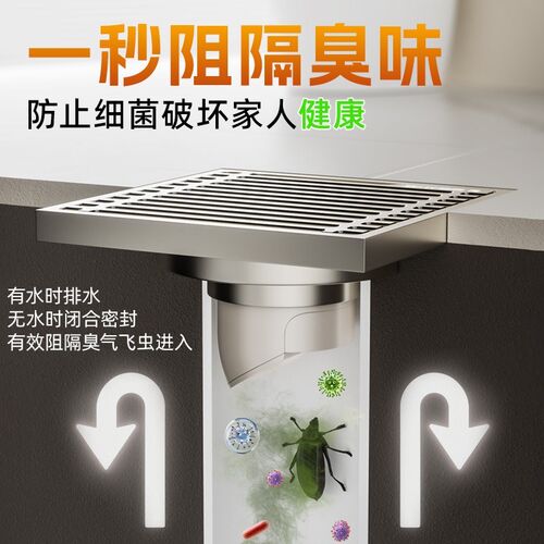 热销长角鹿奶油风卫生间浴室大排量排水淋浴防臭防虫地漏加厚防反