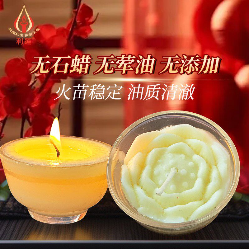 热销玻璃8小时茶杯酥油灯家用小蜡烛供佛灯莲花供灯无烟蜡烛寺庙