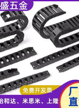 热销替代怡和达拖链VBY04/22/42/VBD01/02/31/32-F38/50/60/75-R5