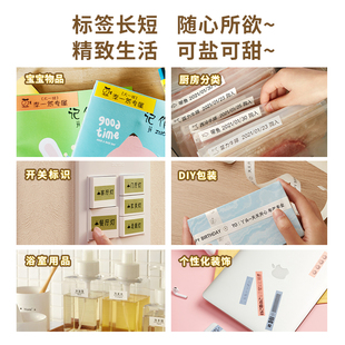 热销井井标签机小元气家用标签打印机小型手持便携式迷你打价格不