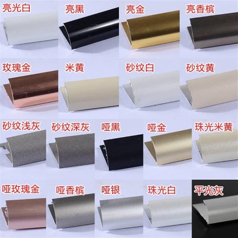 热销瓷砖阳角线铝合金收边条墙砖羊角收口条弧形阳角条窗台鑫美角