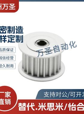 热销EVD01轮惰轮EVD21-18 20 25 2x8 30 32 36-S5M150 S5M250 S5M