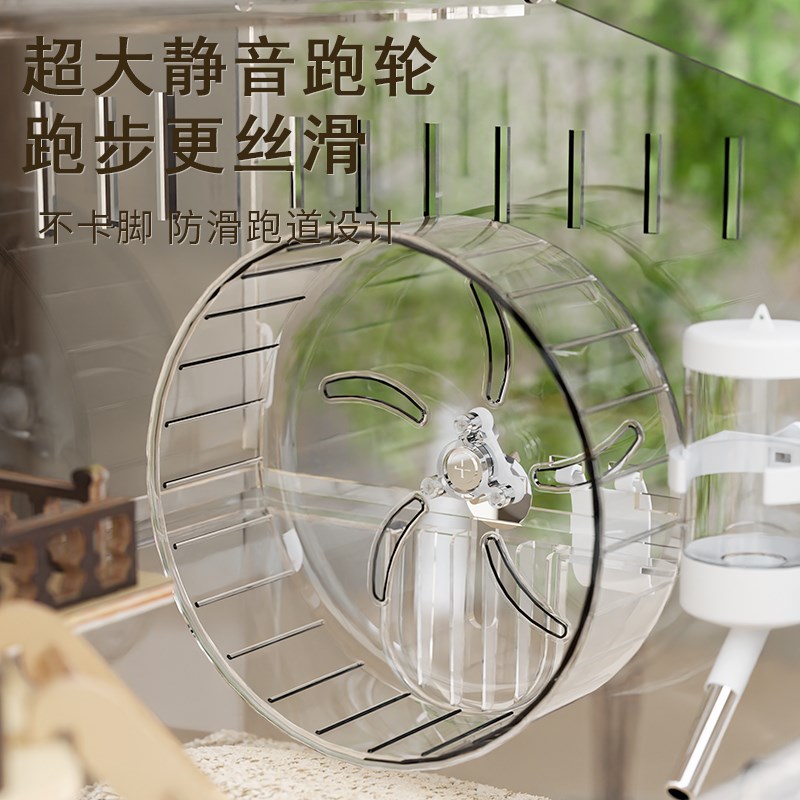 热销仓鼠笼子全景透明金丝熊豪华大别墅超大空间亚克力透明箱外接